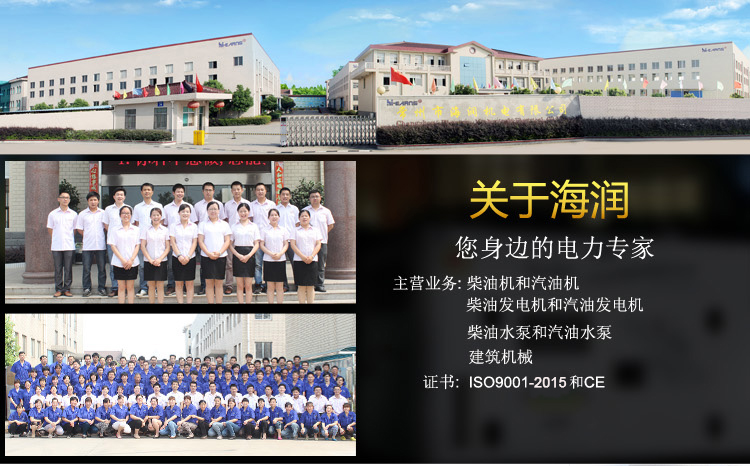 9021536310688527.jpg 公司詳情頁(yè)-1.jpg